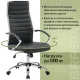 Кресло руководителя Style EX-528, экокожа, хром, черное. Фото товара с разных ракурсов.